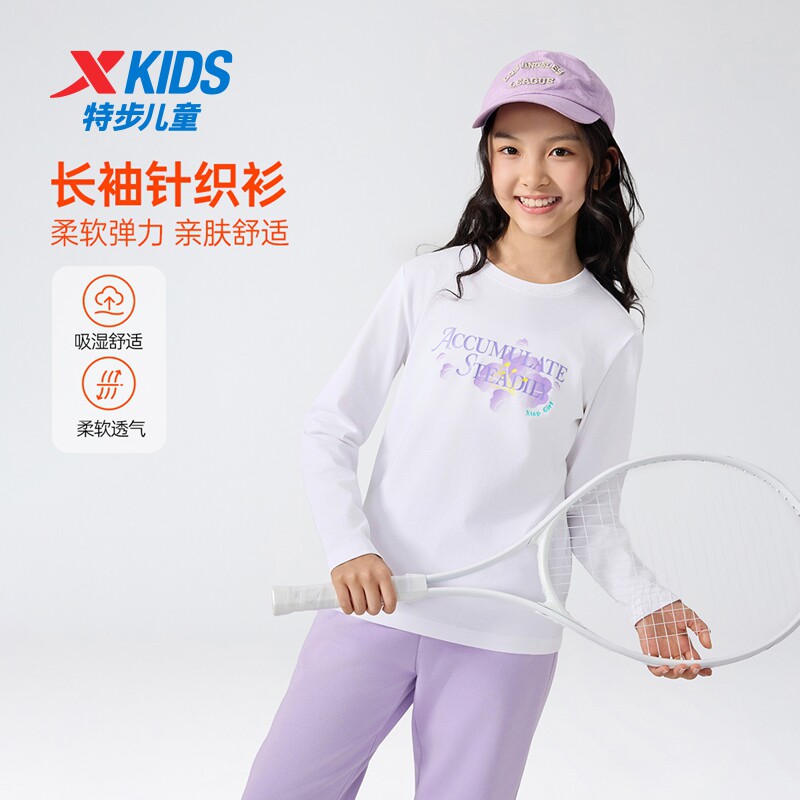 特步童装秋季款儿童运动T恤小中大童女童纯色百搭套头长袖针织衫