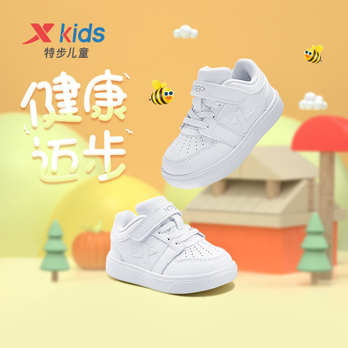 特步童鞋2025款幼童防滑耐磨儿童休闲鞋男女童缓震魔术贴百搭板鞋