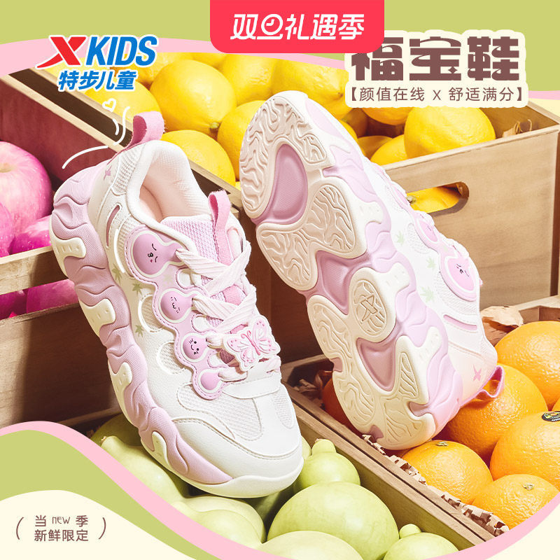 特步童鞋冬季新款女童防滑软底运动鞋中大童缓震回弹跑步鞋休闲鞋