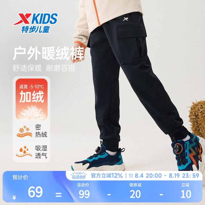 特步童装儿童加绒运动裤