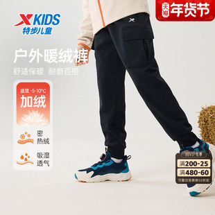 特步童装儿童加绒工装裤冬装2024秋冬新款男童保暖运动裤大童裤子