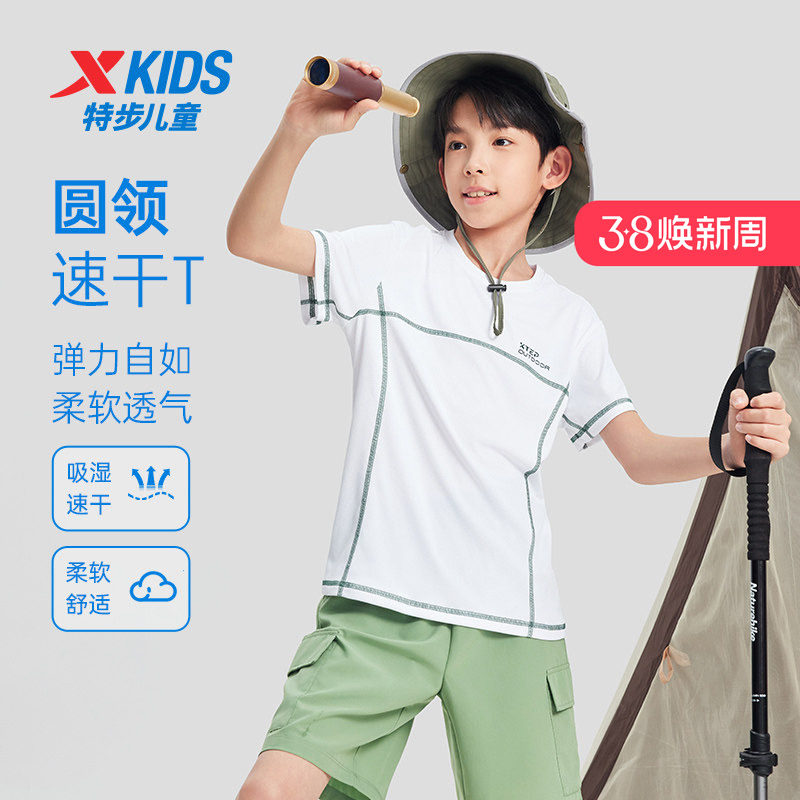 特步童装儿童短袖t恤夏季新款男童短T速干女运动上衣圆领户外休闲