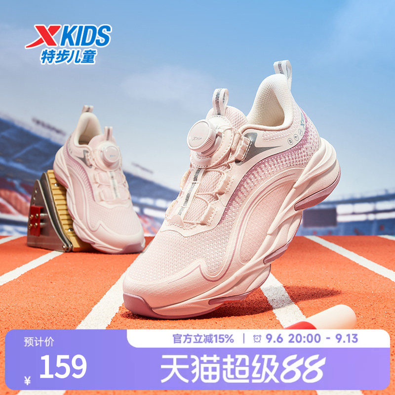 特步童鞋儿童运动跑鞋秋季百搭正品女童中大童旋钮扣休闲轻便耐磨