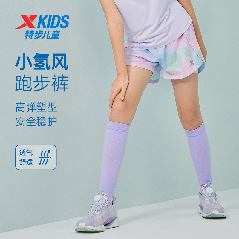 氢风|特步童装女童速干短裤夏季薄款儿童假两件五分裤中大童裤子