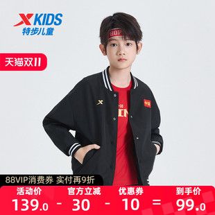 儿童上衣春装 新款 运动服秋 男童棒球服外套夹克2024年春季 特步童装