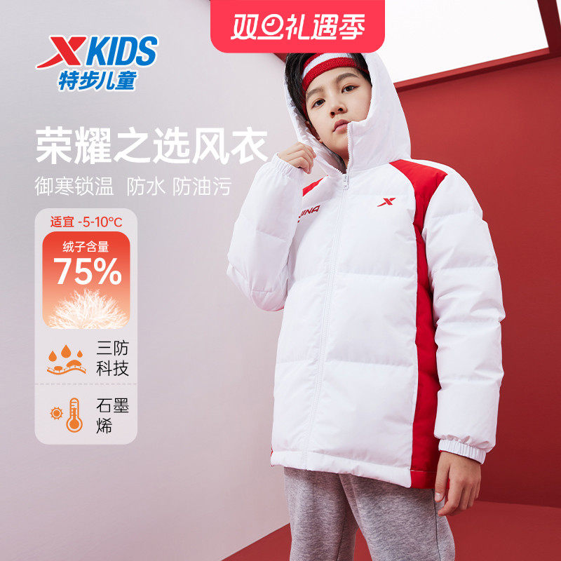 特步童装儿童厚款羽绒服