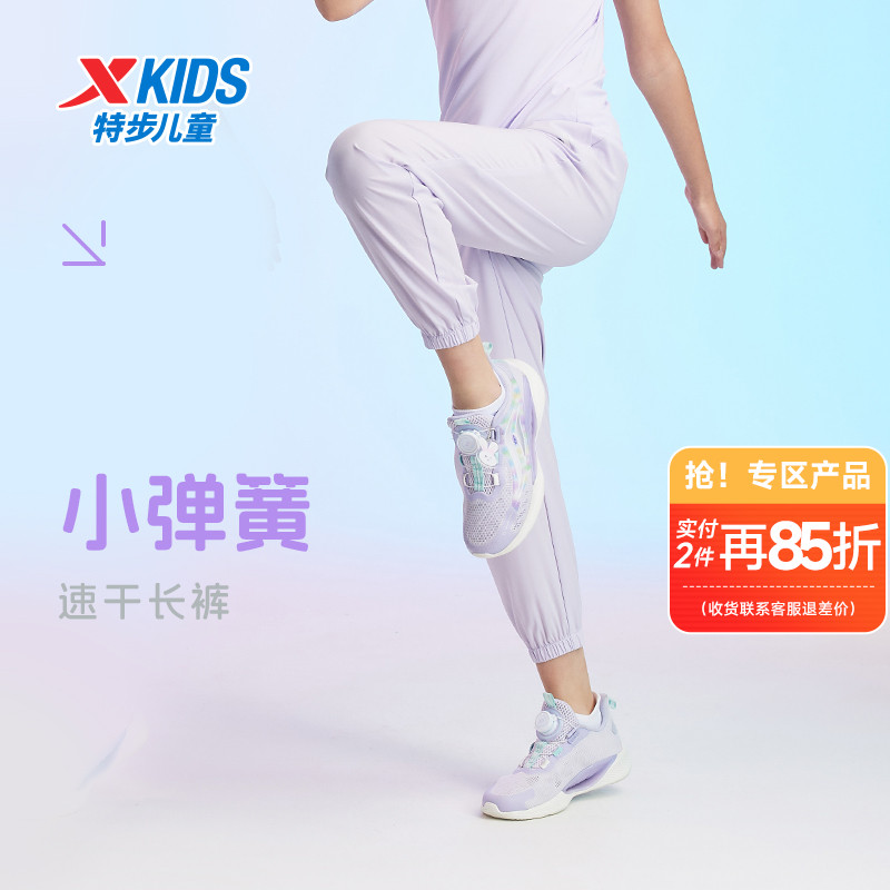 特步童装女童运动长裤2025春夏季新款舒适柔软儿童休闲裤梭织速干