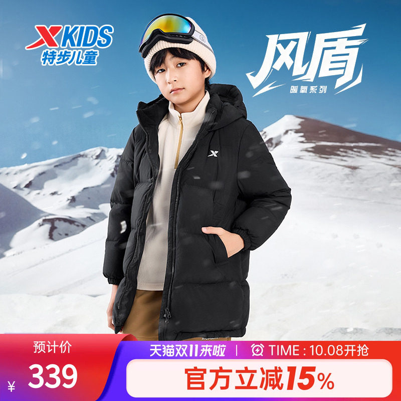 特步童装冬季新款正品女童加厚保暖中长款羽绒服男童休闲防风外套
