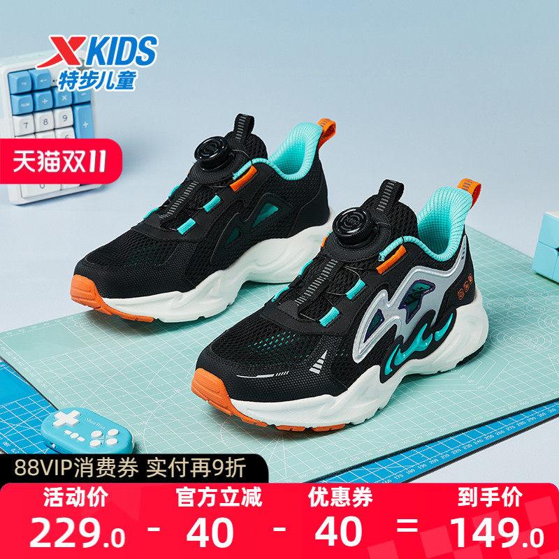 特步童鞋儿童旋钮扣运动鞋2025春新款大童轻便回弹鞋子男童休闲鞋