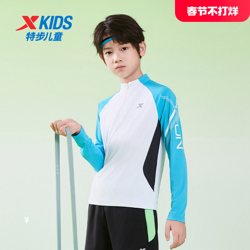 特步童装男童长袖T恤2024夏季新款儿童速干长t中大童运动上衣春装