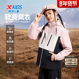 特步童装冬季新款正品女童防风保暖风衣小中大童休闲加厚亲肤外套