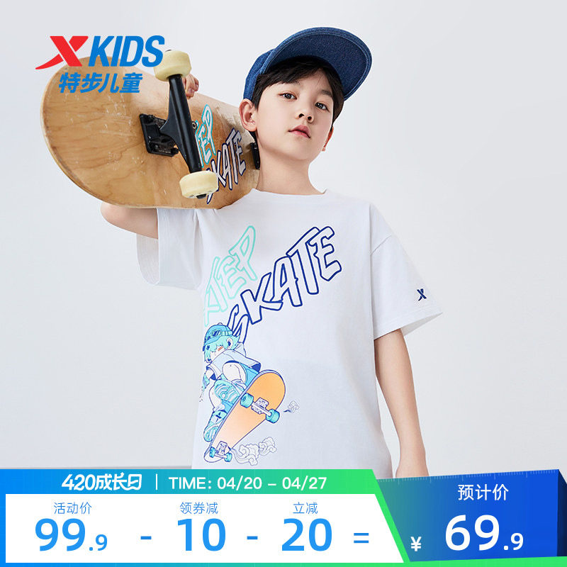 特步童装男童滑板短袖T恤2025夏季新款儿童运动短T大童上衣服夏装