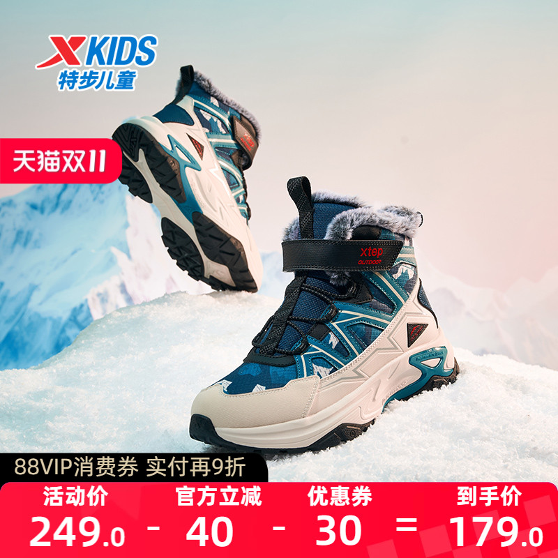 潮流精品,品质保证