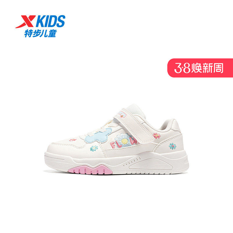 【商场同款】特步童鞋小白鞋儿童板鞋女童鞋子透气革面滑板鞋女孩