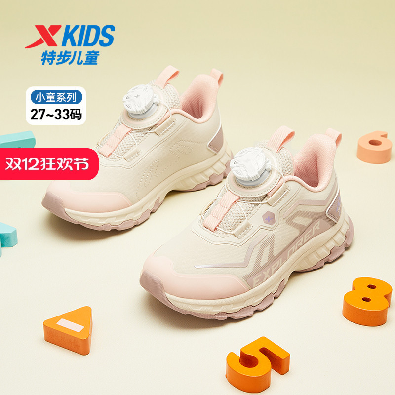 特步童鞋女童2024年秋冬