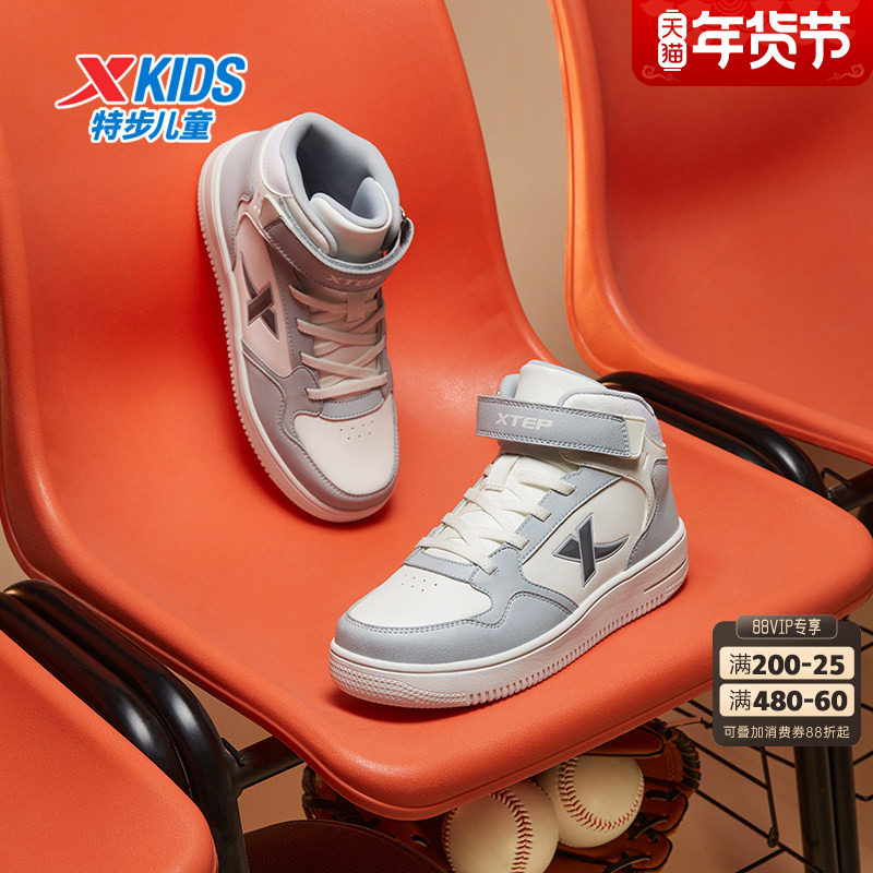 特步童装秋冬男童中大童休闲高帮运动鞋子便捷魔术贴防滑耐磨板鞋