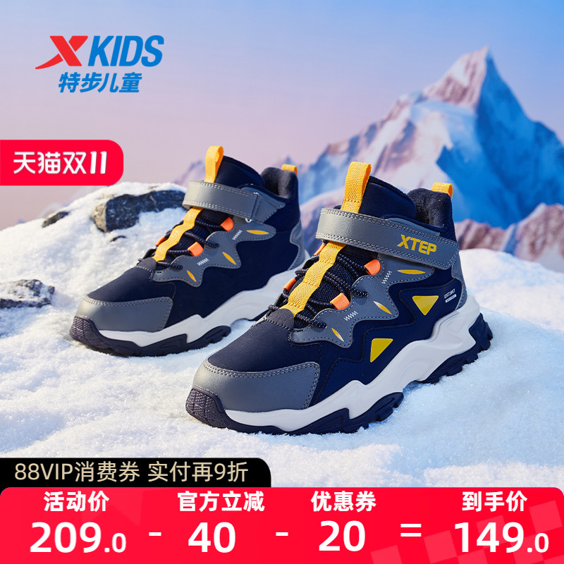 特步童鞋高帮儿童棉鞋男童冬季加绒加厚二棉中大童保暖靴运动鞋子