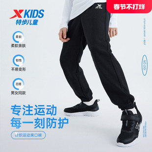 特步童装儿童运动裤2025春季新款女童休闲卫裤男童针织百搭长裤子