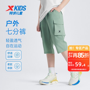 褲 特步童裝 男童工裝 大童速干運動褲 夏裝 新款 兒童七分褲 2025年夏季