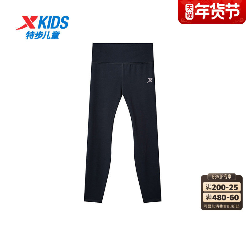 【商场同款】特步童装女童2024年秋冬款运动打底裤儿童舞蹈长裤子,童装/婴儿装/亲子装,裤子,淘宝优惠券,粉丝福利购,淘宝优惠卷