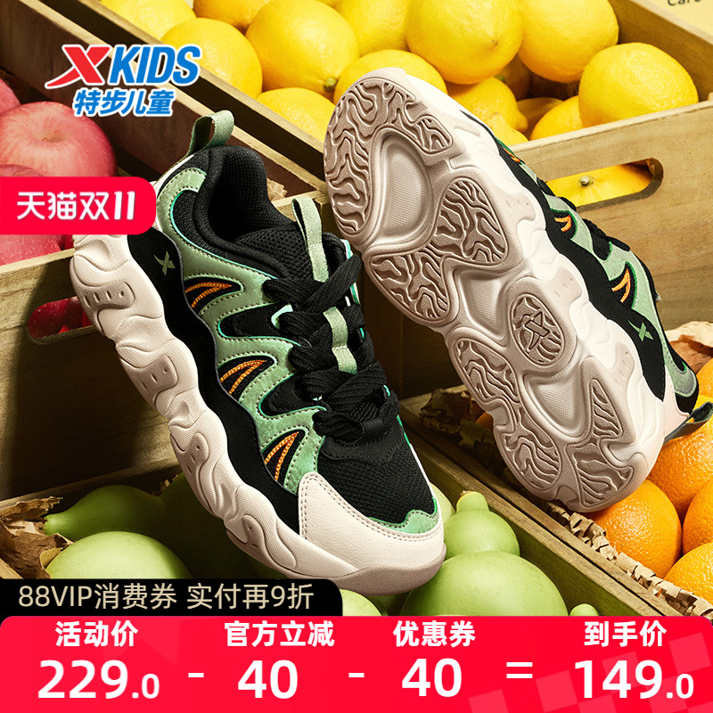 特步童鞋冬季新款男童宽楦软底运动鞋中大童潮流百搭休闲鞋跑步鞋