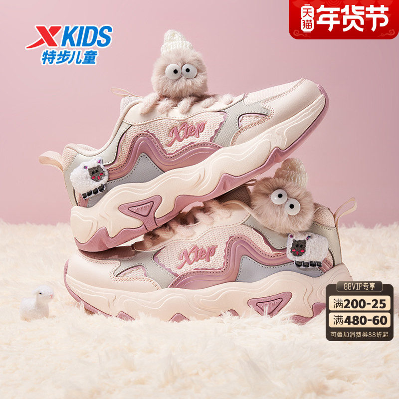 特步童鞋秋季新款儿童运动鞋女童防滑耐磨鞋子中大童魔术贴休闲鞋,童鞋/婴儿鞋/亲子鞋,运动鞋,淘宝优惠券,粉丝福利购,淘宝优惠卷