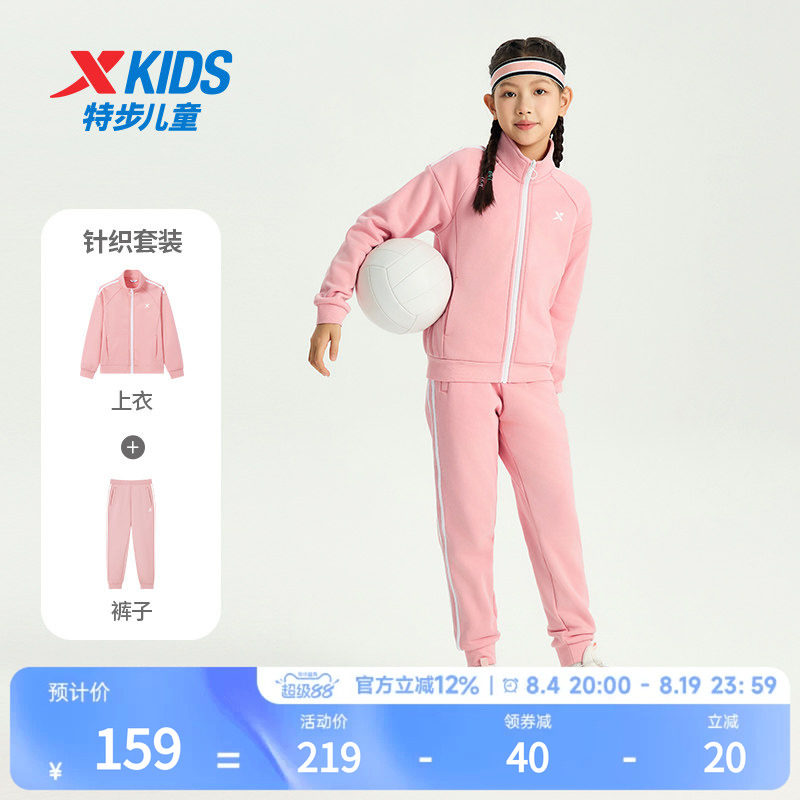 特步童装女童运动套装2件套加绒