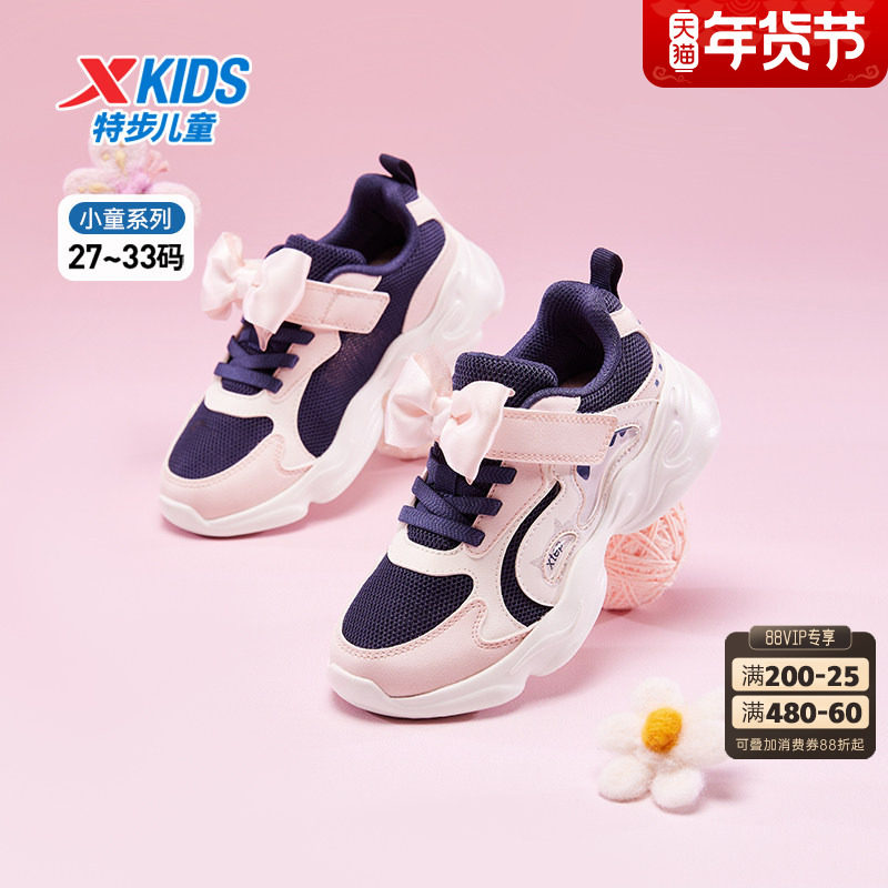 特步童鞋秋季新款儿童运动鞋女童轻便耐磨鞋子幼小童魔术贴休闲鞋,童鞋/婴儿鞋/亲子鞋,运动鞋,淘宝优惠券,粉丝福利购,淘宝优惠卷