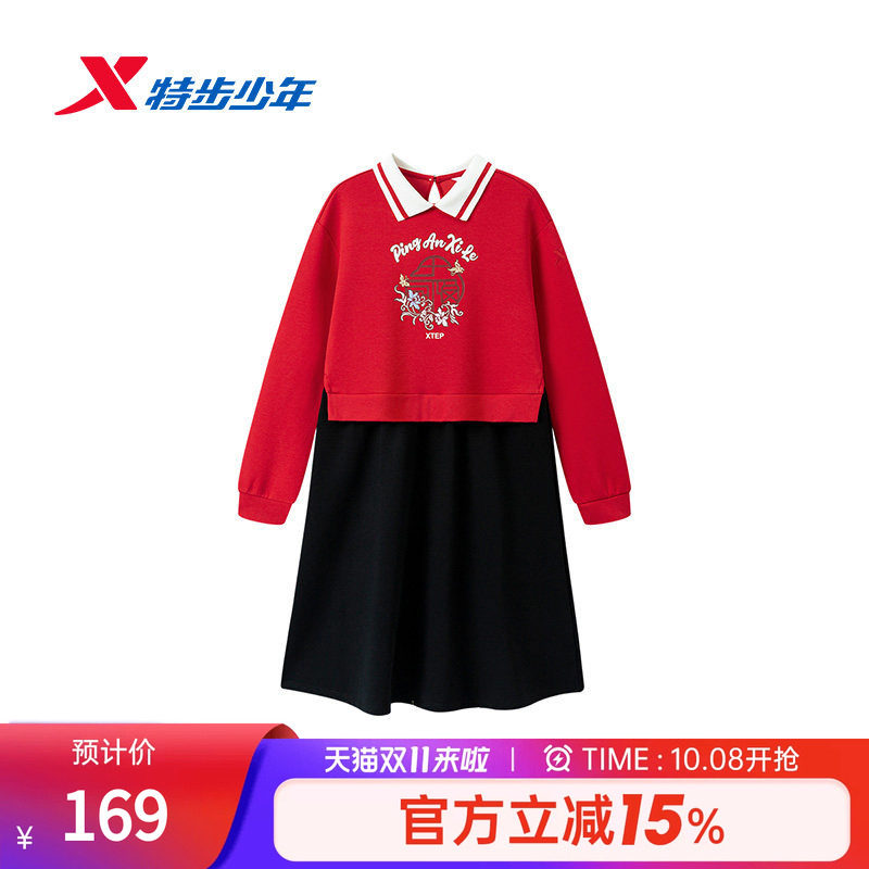 特步儿童2026秋新款中大童女童运动休闲裙子软糯亲肤宽松连衣裙