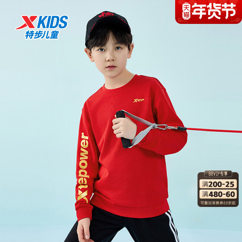 特步童装男童卫衣2025秋冬季新款儿童运动套头衫上衣长袖T恤加绒