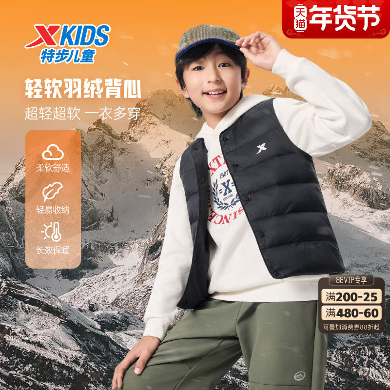 特步童装冬季新款男童女童无袖运动中大童轻薄保暖单排扣羽绒马甲,童装/婴儿装/亲子装,羽绒马甲,淘宝优惠券,粉丝福利购,淘宝优惠卷