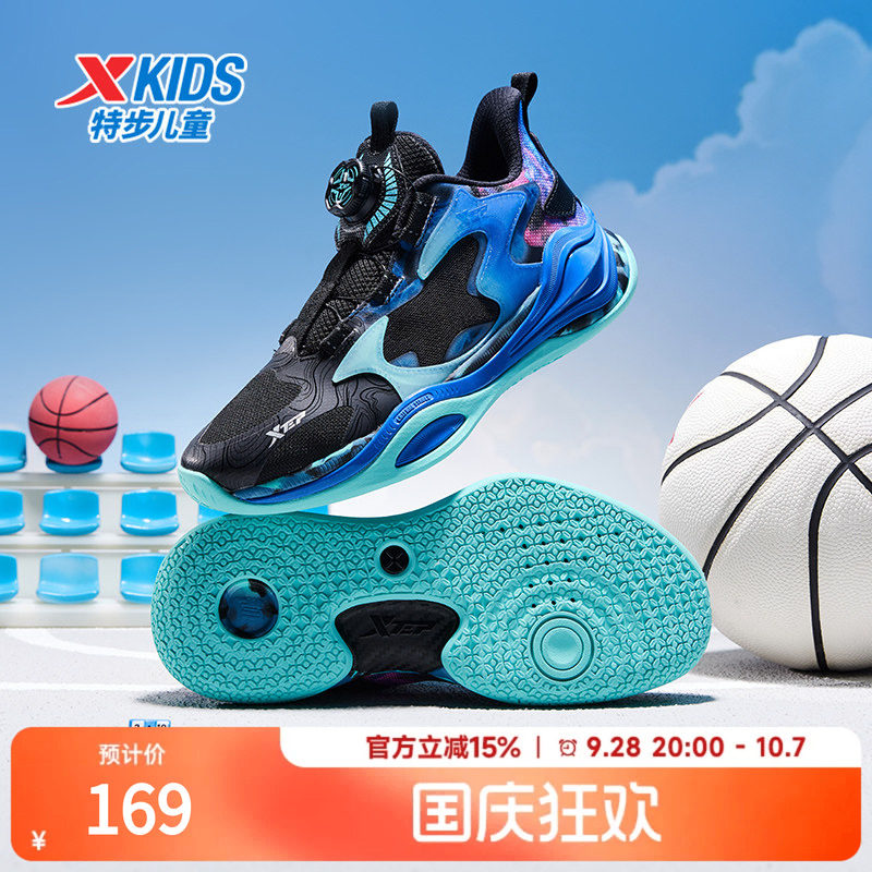 特步童鞋正品冬季新款儿童运动篮球鞋男童中大童旋转钮扣防滑休闲