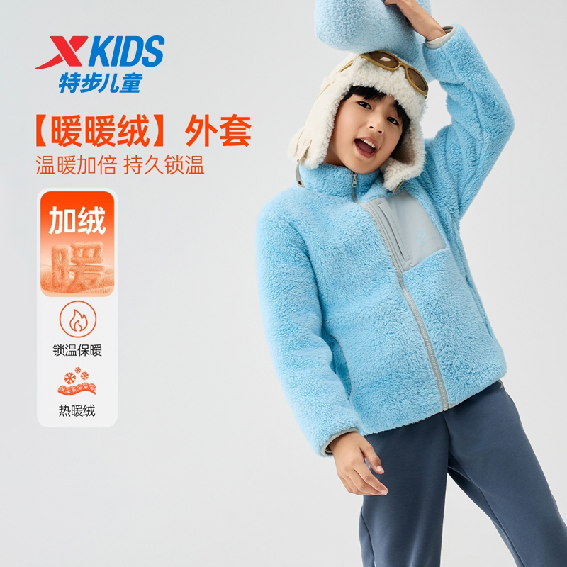 特步童装冬季款男童女童中大童拉链立领加绒保暖外套儿童针织上衣