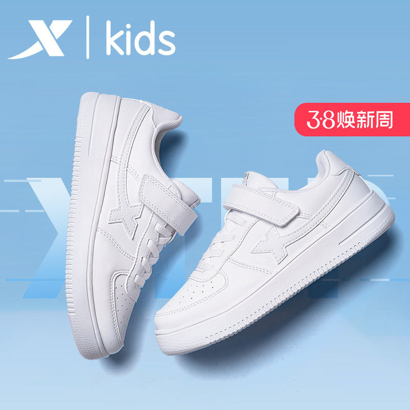 特步童鞋儿童板鞋男童春秋季魔术贴低帮小白鞋运动休闲鞋白色男孩