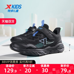 透气防滑减震魔术贴跑步鞋 男童夏季 子 儿童网面舒适运动鞋 特步童鞋