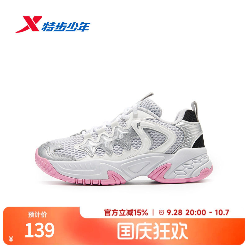 特步童鞋冬季新款休闲鞋女童中大童软底耐磨防滑系带儿童运动鞋子