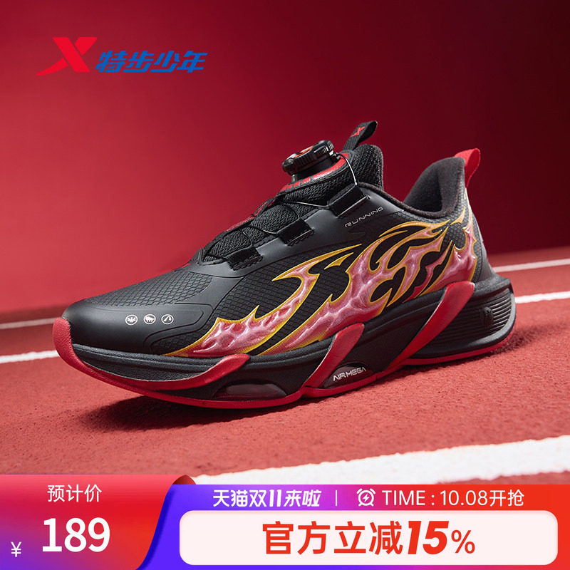 特步童鞋儿童跑步鞋冬季新款旋转纽扣防滑缓震中大童男款休闲鞋子