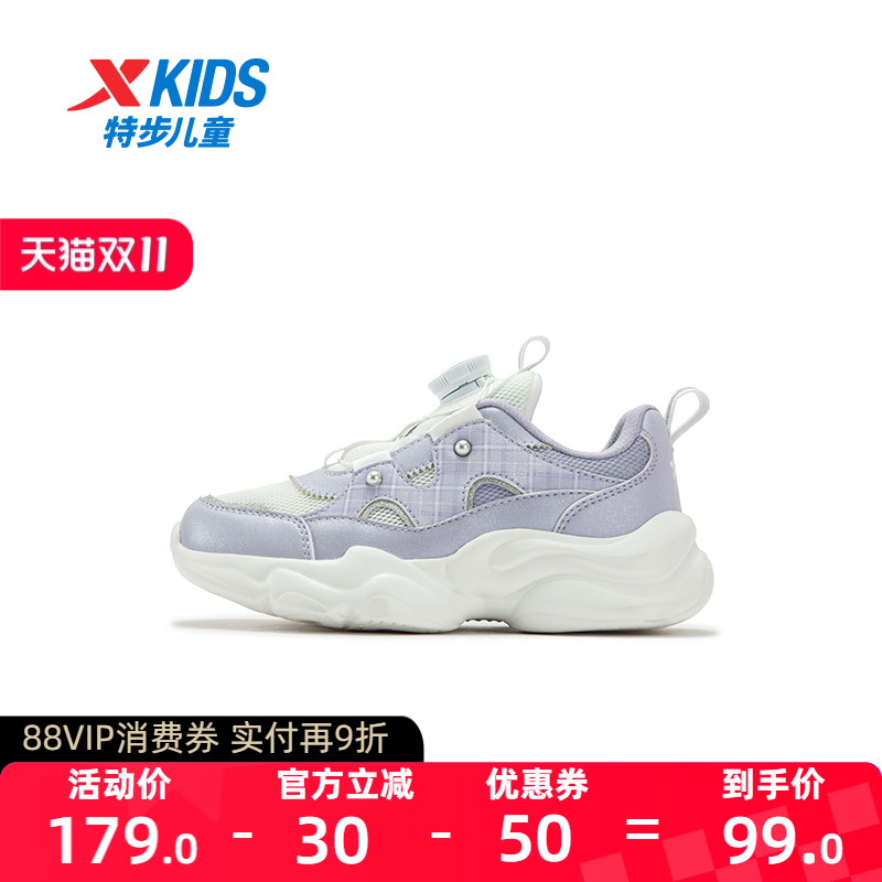 特步童鞋秋季新款小童百搭休闲鞋儿童运动鞋旋转扣女童防滑鞋子