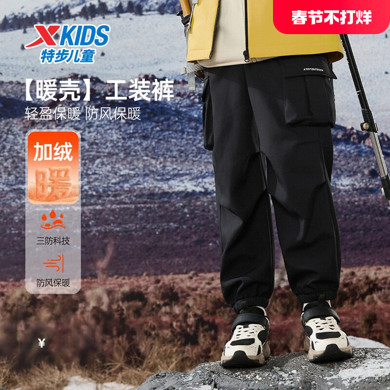 特步童装秋季新款男童女童中大童休闲束脚工装裤子梭织运动长裤