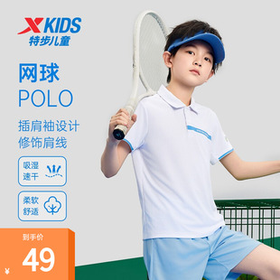 特步童装儿童网球短袖t恤男童2025夏季新款POLO衫大童短T速干上衣