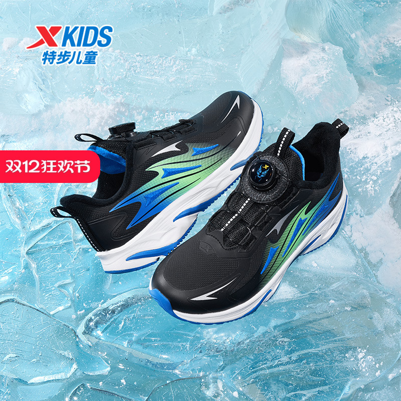 特步童鞋冬季新款儿童运动鞋男童中大童加绒保暖百搭旋转纽扣棉鞋