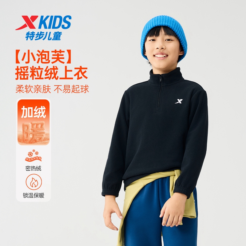 特步童装秋冬季男童女童中大童立领运动休闲卫衣新款儿童针织上衣