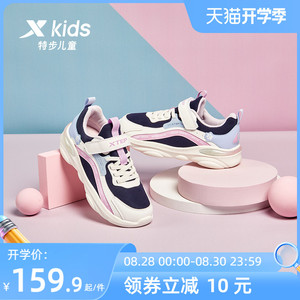 特步儿童2022春秋款女童鞋小学生运动鞋网面休闲跑步鞋子中大童