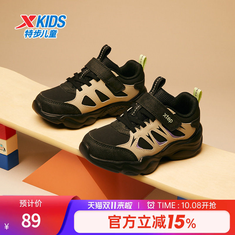 特步童鞋秋冬新款幼小童男童时尚百搭休闲鞋儿童运动防滑耐磨鞋子