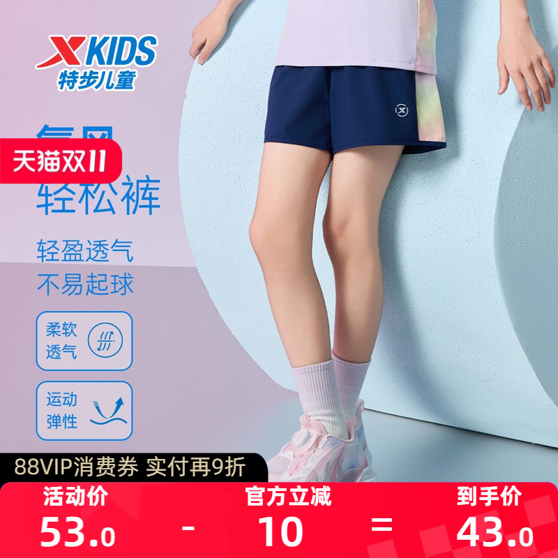 氢风|特步童装女童五分裤儿童速干运动裤2025夏季新款中大童短裤