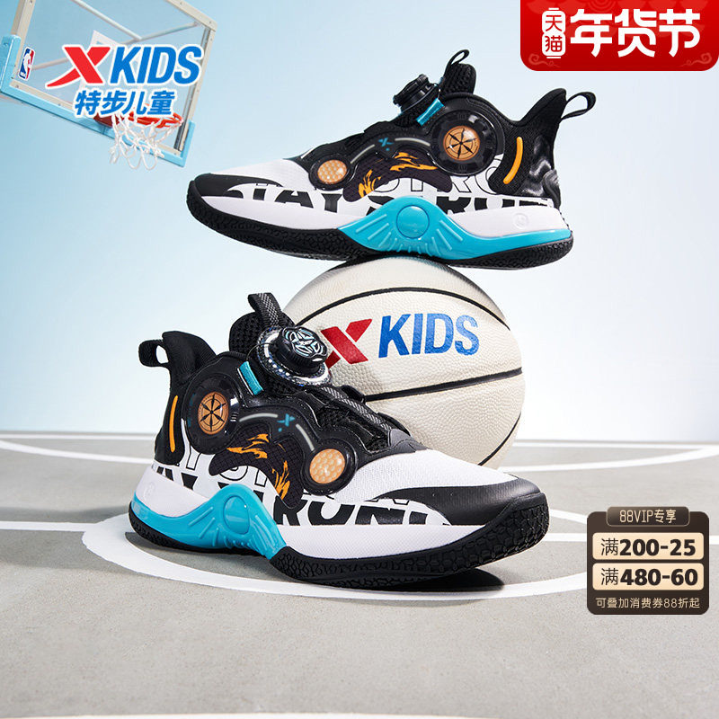 特步童鞋秋季新款中大童高帮旋钮扣篮球鞋儿童运动鞋男童缓震鞋子