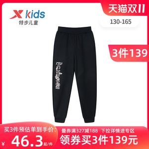 【商场同款】特步童装女童裤子秋冬款儿童休闲裤针织男长裤运动