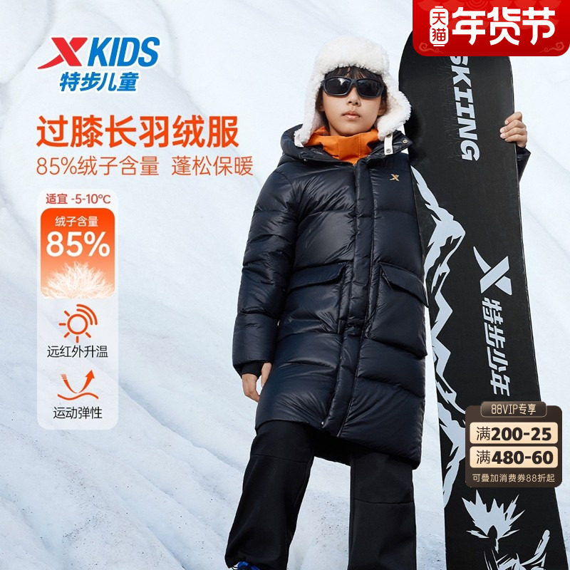 特步童装冬季新款男童女童中大童中长款运动休闲连帽保暖羽绒服
