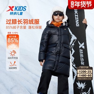 特步童装冬季新款男童女童中大童中长款运动休闲连帽保暖羽绒服
