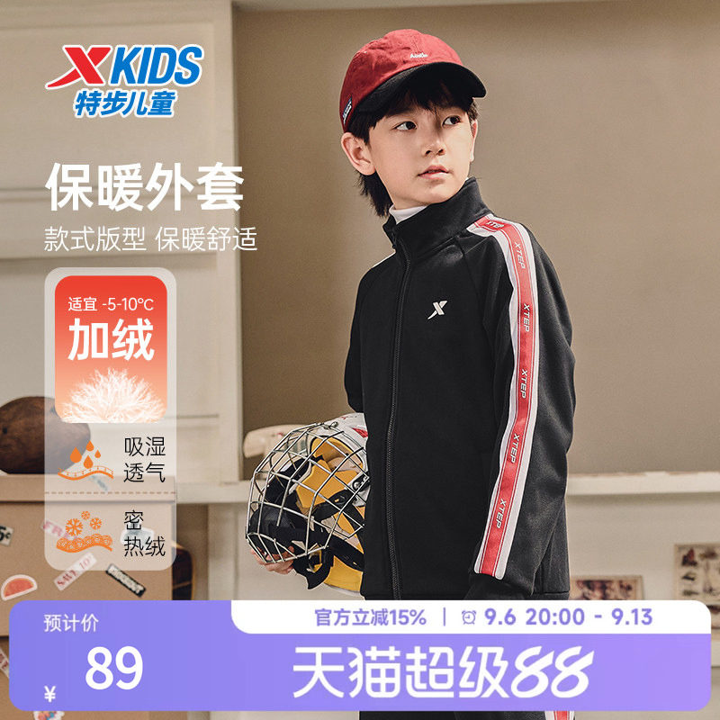 特步童装男童外套秋季款运动儿童卫衣针织开衫女童休闲长袖上衣